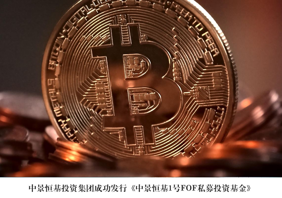 乐虎lehu唯一官网1号FOA私募投资基金_